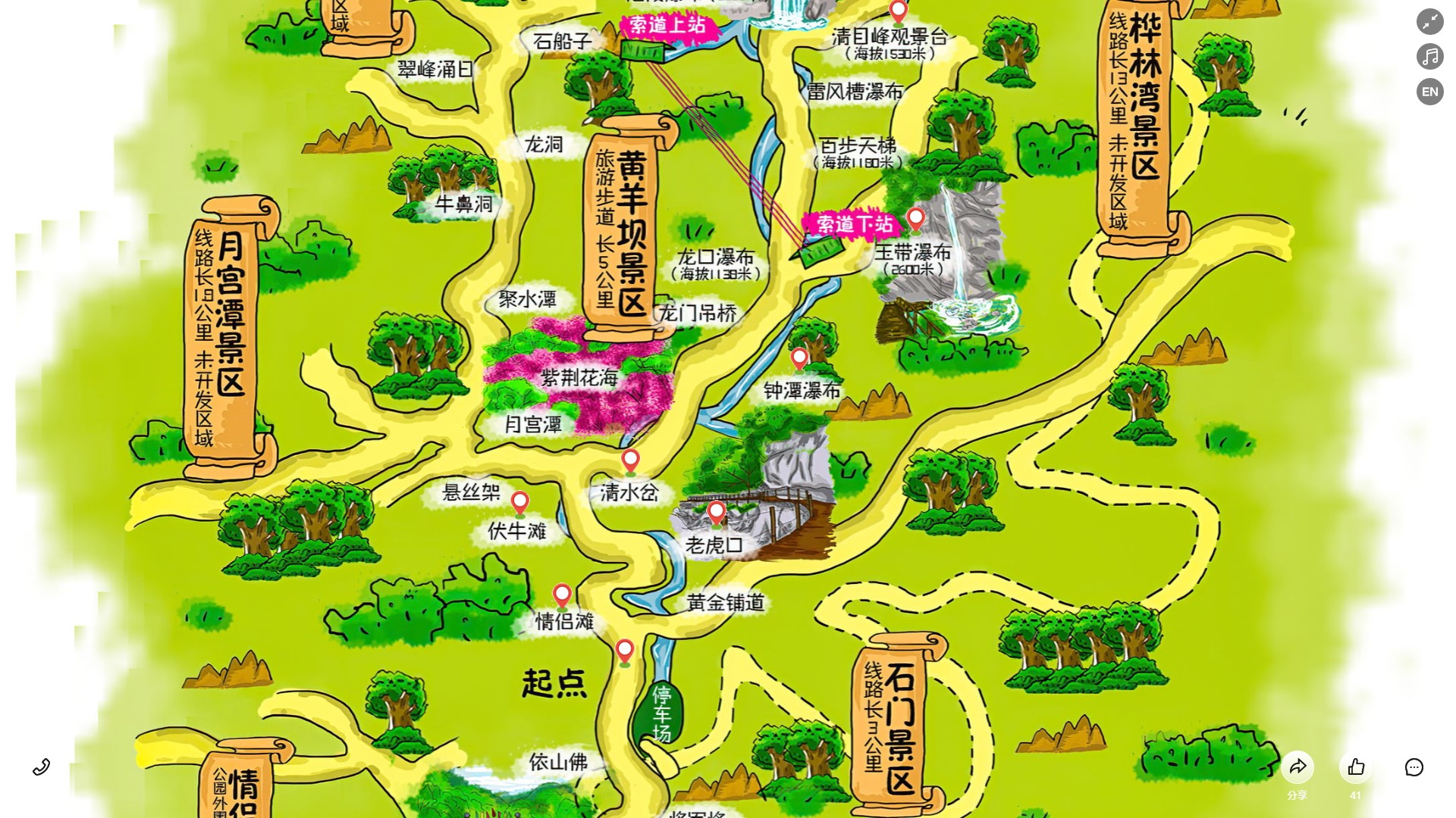 九江景区导览系统